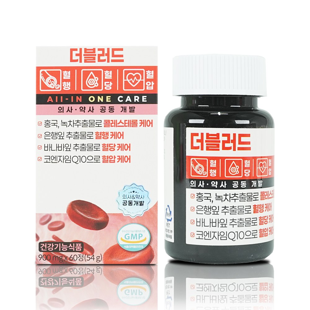 더블러드 올인원 혈관 혈압 혈당 혈행 콜레스테롤 케어 관리 영양제