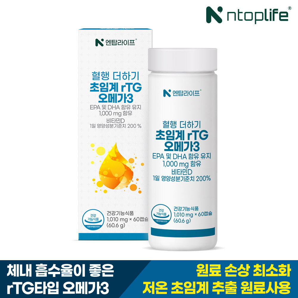[엔탑라이프] 혈행 더하기 초임계 rTG 오메가3 60캡슐x1개(2개월분)