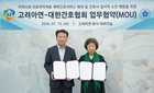 고려아연, 간호사 헌신 격려 1.5억 쾌척…통합돌봄 강화