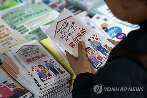 지역·필수의료에 年 3.6兆 투입…취약계층 돌봄 혁신 '의료 대전환' 시동