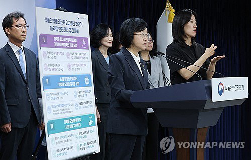 AI로 식의약 안전 혁신…마약 감시 3일·수출 날개 달았다