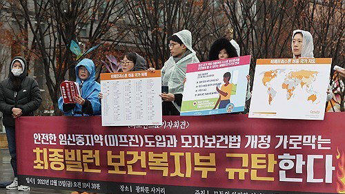 글로벌 대세 '먹는 임신중지약', 李 대통령 지시로 국내 도입 '초읽기'