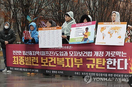 글로벌 대세 '먹는 임신중지약', 李 대통령 지시로 국내 도입 '초읽기'