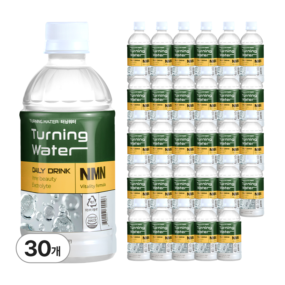 [공식판매처] 터닝워터 마시는 NMN 엔엠엔 전해질 수분충전 음료, 30개, 340ml