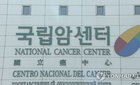 국립암센터, 의료 위기 속 '3년 연속 A등급' 쾌거…공공·전문성 동시 입증