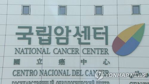 국립암센터, 의료 위기 속 '3년 연속 A등급' 쾌거…공공·전문성 동시 입증