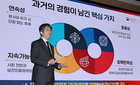 "코로나 반성문"…질병청, 방역조치 사회적 피해 줄일 과학적 지침 만든다