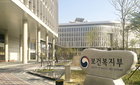 "간병이 사회적 위기"…초고령사회 간호·간병 체계 대수술 나선다