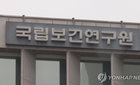 "같은 치매도 진행속도 다르다"…국립보건연구원, 알츠하이머 6단계 예측체계 첫 마련