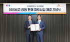 "잠 못 드는 뇌를 깨운다"…SK케미칼·한국에자이, 신개념 불면증 치료제 '데이비고' 손잡고 국내 공략