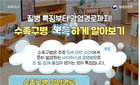 수족구병 한 달 새 2배 폭증…"물집 나을 때까지 등원 절대 금지"