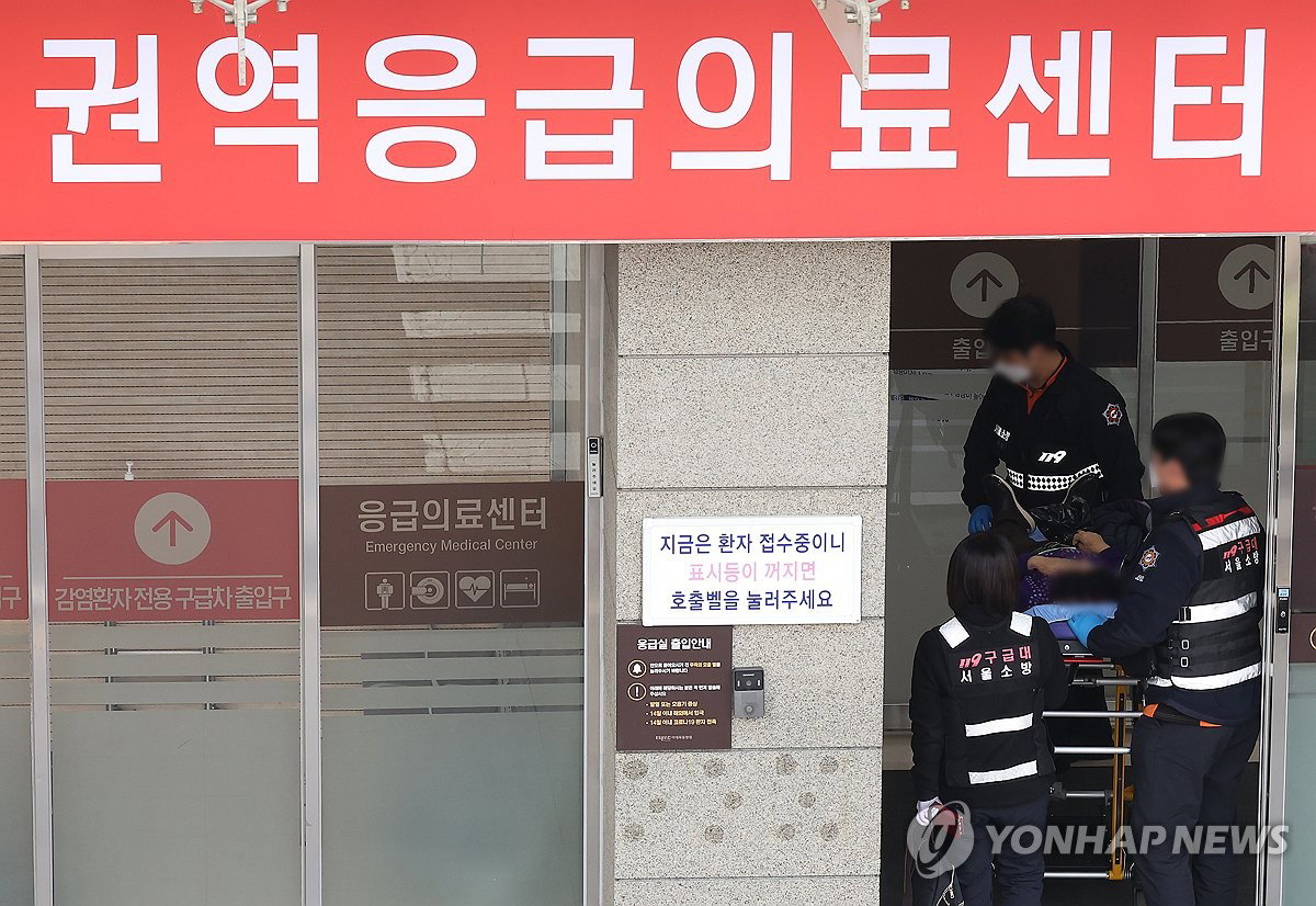 전국 권역응급의료센터 53곳으로 확대…중증응급 '최종치료' 체계 강화