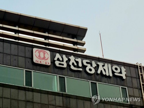 삼천당제약, 'SNAC-Free' 경구 세마글루타이드 FDA 공식 검토 답변 확보