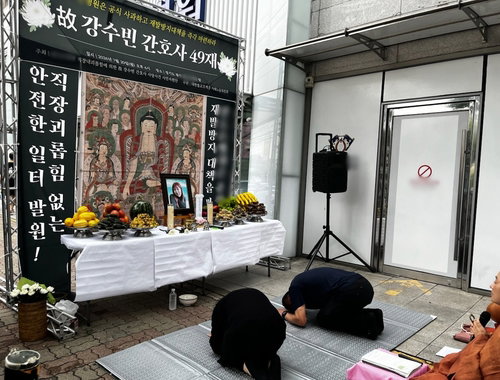 '태움'으로 스러진 27세 간호사 49재, 유족 