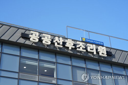 통합 전남광주, 산후조리 8배 화장 6배…'따로따로' 복지 심화
