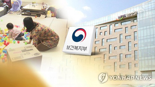 출산크레딧 둘째 15개월 파격 지원…노후 소득 보장·공정성 강화