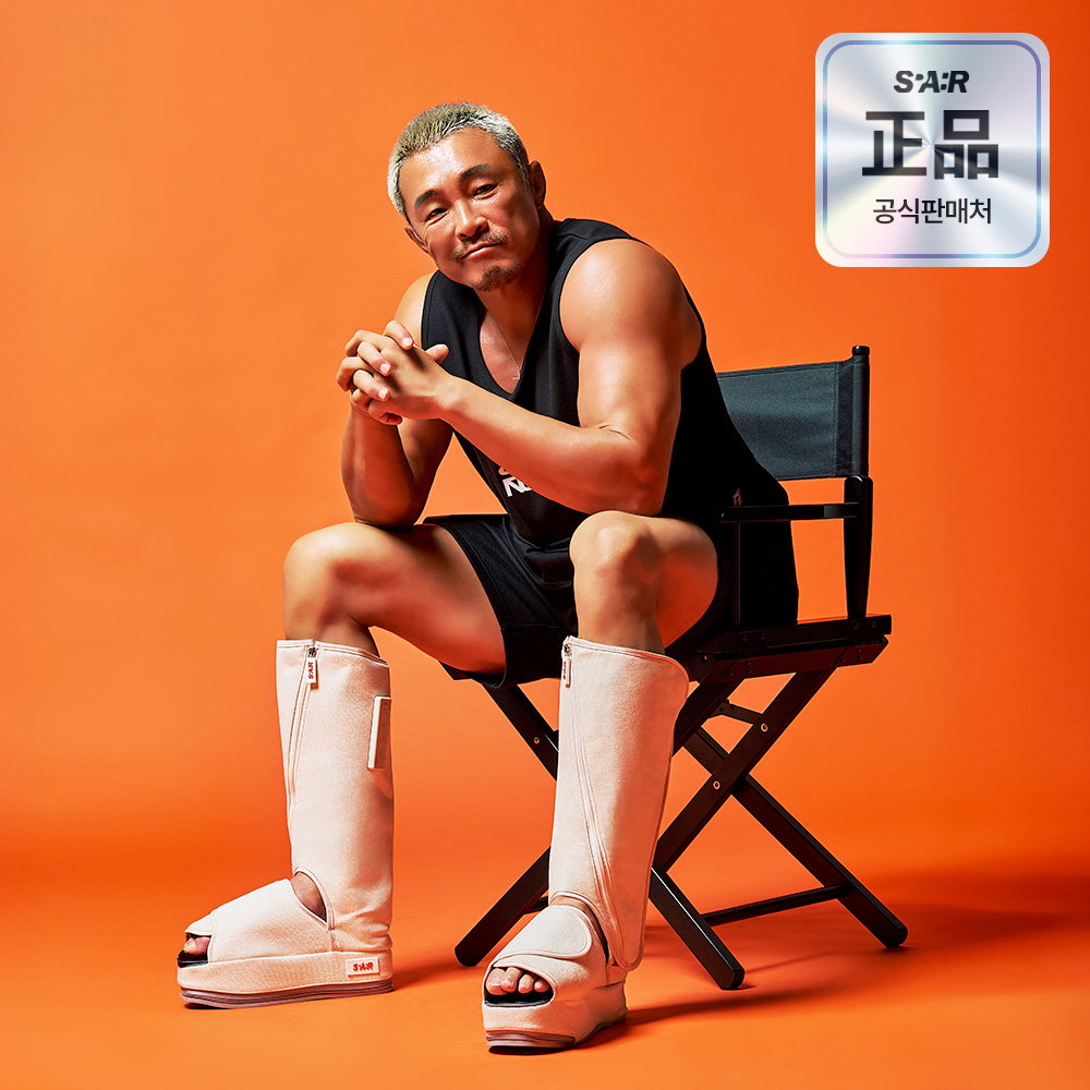 스파알 포터블 다리 마사지기 PRO V2