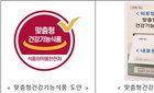 식약처, 2026 건기식 국제 표준 전면 도입…'재가공·LIMS'로 신뢰도↑
