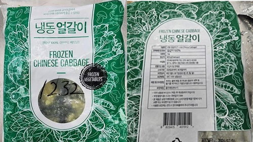 베트남산 냉동얼갈이, 잔류농약 초과 검출…수입 먹거리 '장기 비상' 경고