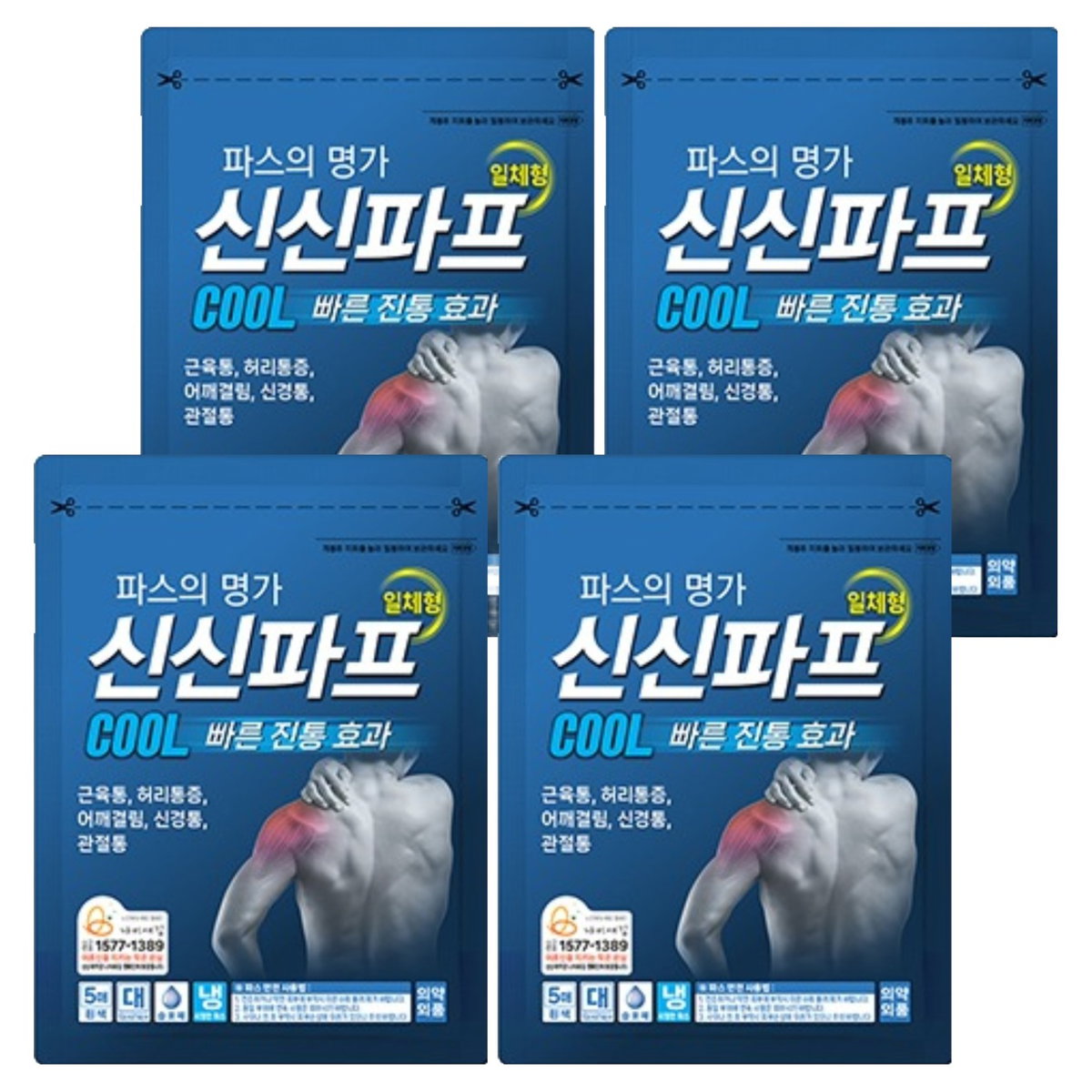 신신제약 신신파프 COOL 파스
