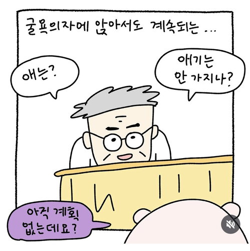 「아빠 다르냐」 막말, 산부인과 진료실 '위험한 장난' 의료계 공분