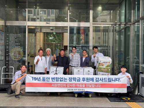 19년 나눔의 힘… 제일정형외과-횡성 서원면 '상생' 조명