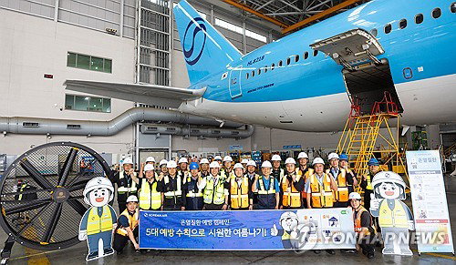대한항공, 혹서기 공항 '온열질환' 비상... 현장 대응 강화