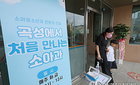 지역·필수의료 공백, AI가 메운다…응급 이송 AI 활용 확대