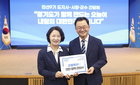 고양시, 추미애 지사에 '5대 핵심' 정책 건의