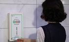 '모두의 생리대' 2주, "몇층이죠?"… 현장 혼란 심화