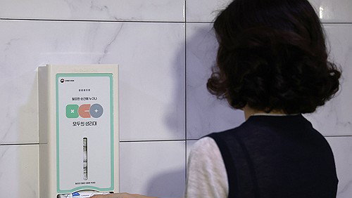 '모두의 생리대' 2주, "몇층이죠?"… 현장 혼란 심화