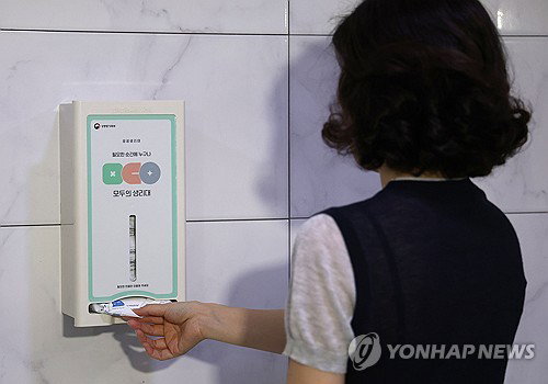 '모두의 생리대' 2주, 