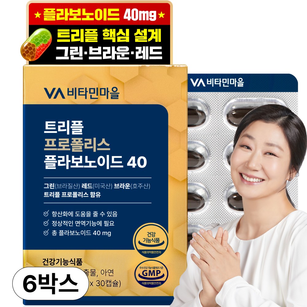 비타민마을 트리플 프로폴리스 플라보노이드 40mg, 6개, 30정