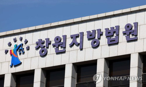 단 4명 환자 정보 불법 유용 의사, 개원 홍보 '덫'…벌금 200만원