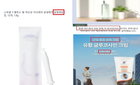식약처, '질병 치료' 화장품 허위광고 178건 적발