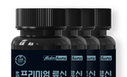노인 영양제 2026년 가성비 TOP 구매 가이드 추천