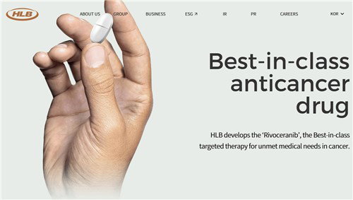 HLB 담관암新藥, 9월 25일 FDA 최종 허가 '초읽기'