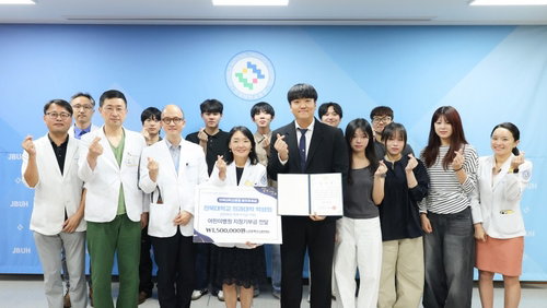 전북대 의대생 150만원, 소아 환우에 '희망 불씨'