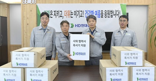 HD현대삼호, 폭염 2.4억 건강투자…근로자 온열질환 예방 '선도'