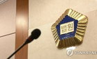 억대 회원비 '먹튀' 필라테스 대표 실형…피트니스 시장 신뢰 경고