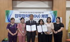 울주 노인 의료 장벽 허물다…무료 진료·치매 예방 총력