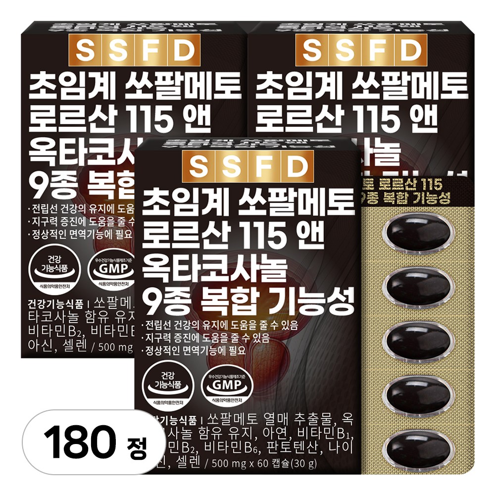 순수식품 쏘팔메토 로르산 115 옥타코사놀