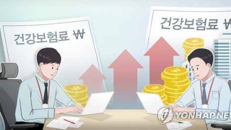 건보료 상한 612만원, 26년 하한선도 '대수술'