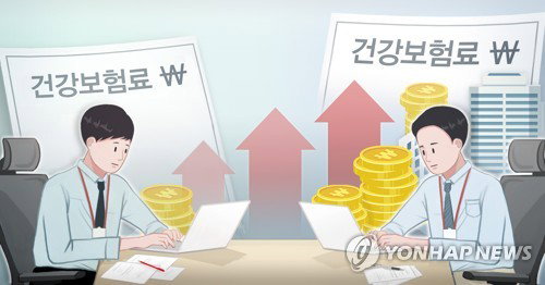 건보료 상한 612만원, 26년 하한선도 '대수술'