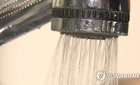울산 '고래수' 12개 항목 '완벽'…음용수 안전 '이상 무'