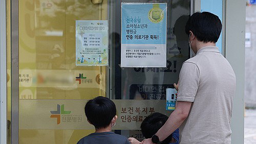 달빛병원, 소아 응급실 '절반 ↓' 982억 절감