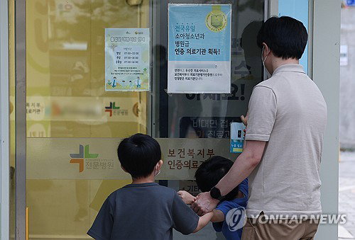 달빛병원, 소아 응급실 '절반 ↓' 982억 절감
