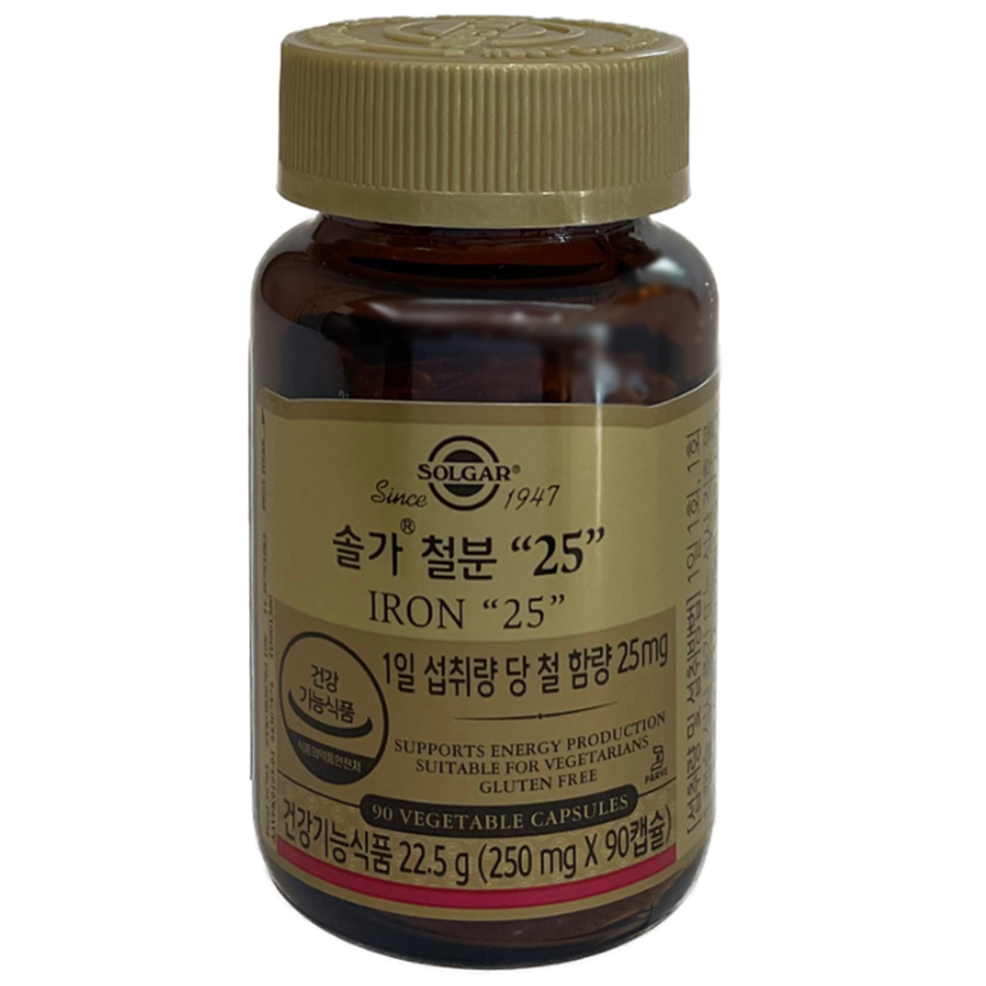 솔가 철분 25