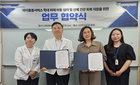 인천, 한방과 '아이 돌봄 통합 안전망' 9곳 확대
