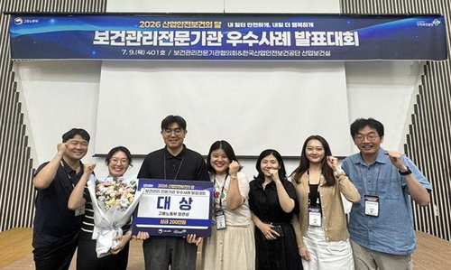안산병원 '통합모델' 혁신, 보건관리 새 표준 제시하며 대상